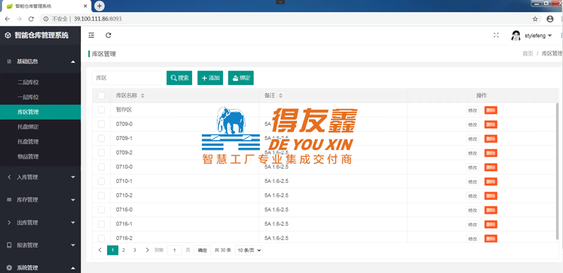 j9游戏:股市直播300428收获项目定点预计销售金额超13亿元；11股今日获机构买入评级